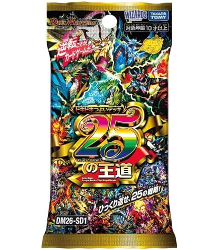 Amazon.co.jp: タカラトミー(TAKARA TOMY) DM26-SD1 デュエル